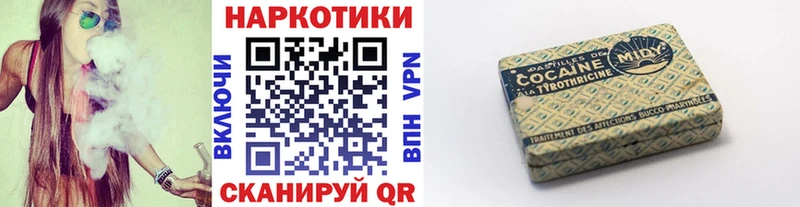 Купить наркотики сайты Хилок Cocaine А ПВП ГАШ Амфетамин Меф Кодеин Каннабис