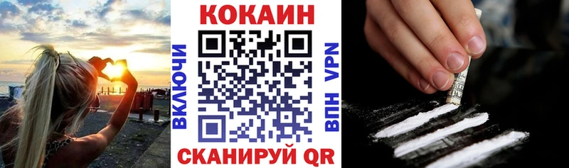 КОКАИН VHQ  Хилок 