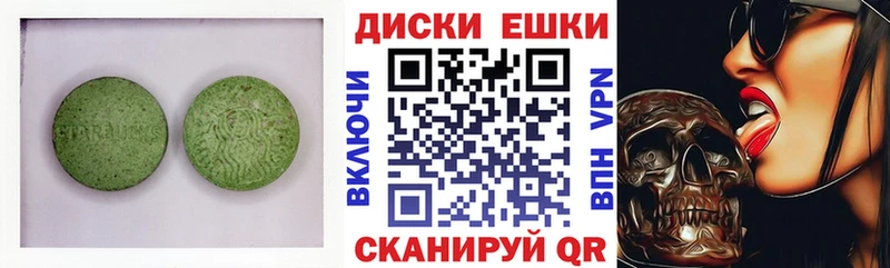 ЭКСТАЗИ XTC Хилок