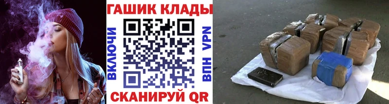 где найти OMG ONION ГАШ Ice-O-Lator Хилок