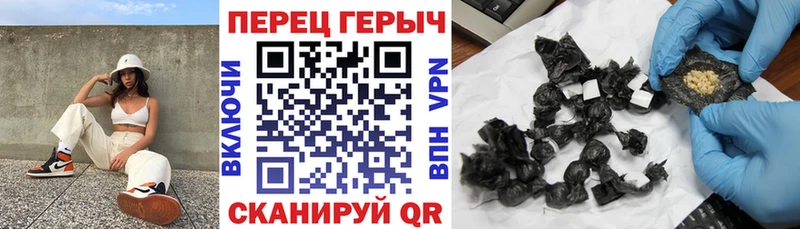 Героин хмурый  Хилок 