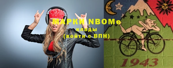 COCAINE Семикаракорск