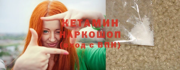 гидропоника Бронницы