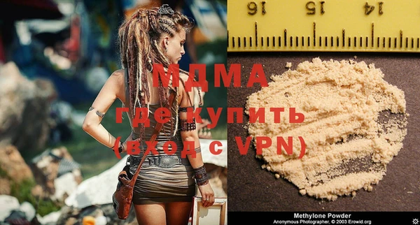 наркотики Бугульма