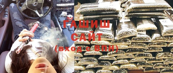 наркотики Бугульма