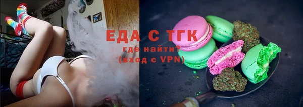 кристаллы Богородицк