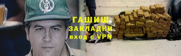 наркотики Бугульма