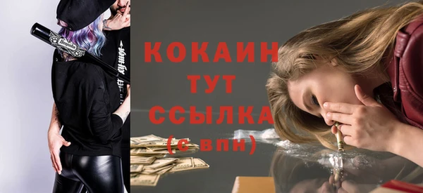 наркотики Бугульма