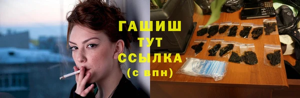 мет Бородино