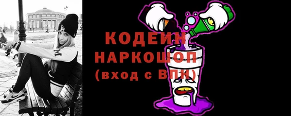 наркотики Бугульма