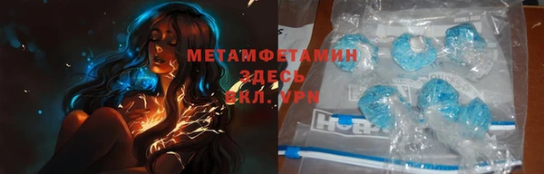 мет Бородино