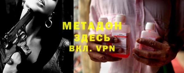 гидропоника Бронницы