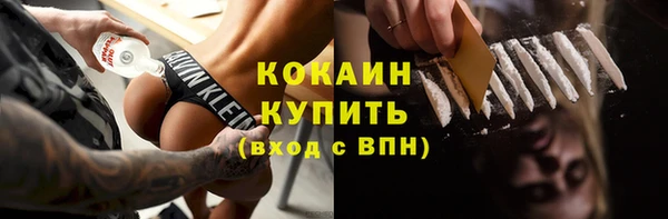 наркотики Бугульма