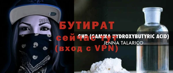 гидропоника Бронницы