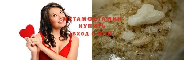 гидропоника Бронницы