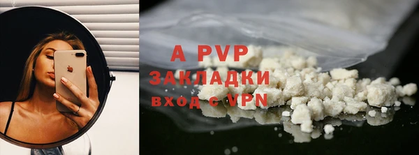 гидропоника Бронницы