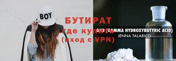 мет Бородино