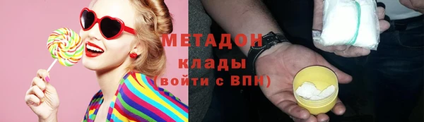 гидропоника Бронницы
