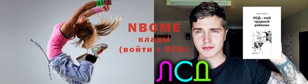 наркотики Бугульма