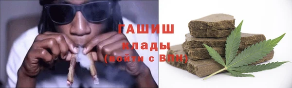 наркотики Бугульма