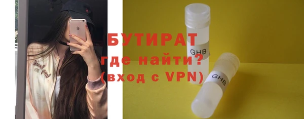 наркотики Бугульма