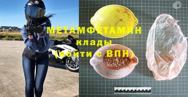 мет Бородино