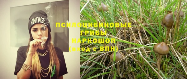 наркотики Бугульма