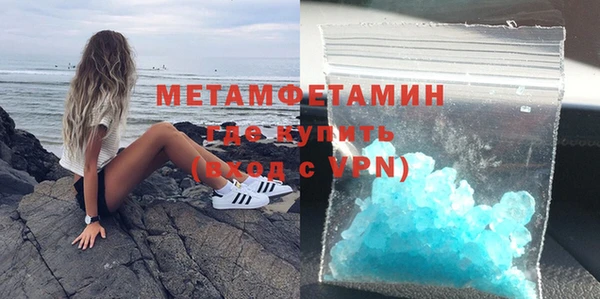 COCAINE Богородск