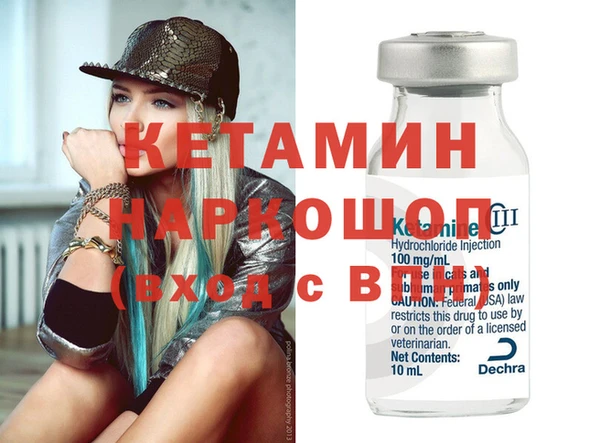 наркотики Бугульма