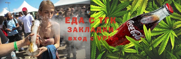 мет Бородино