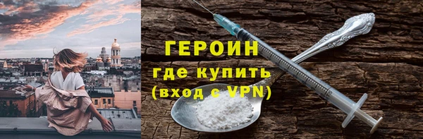 наркотики Бугульма