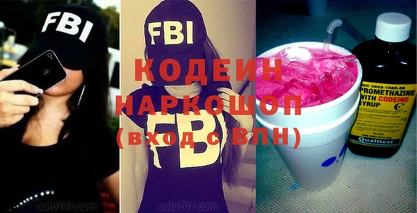 мет Бородино