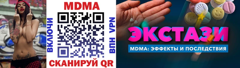 MDMA Molly  Хилок 