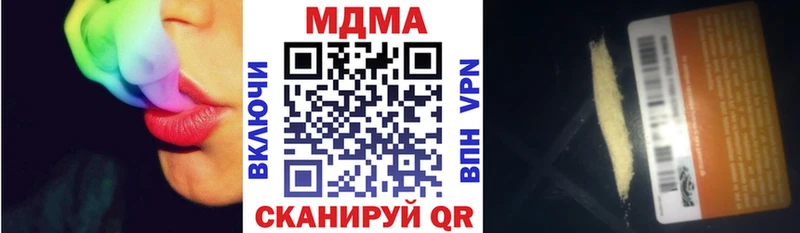МДМА crystal Хилок