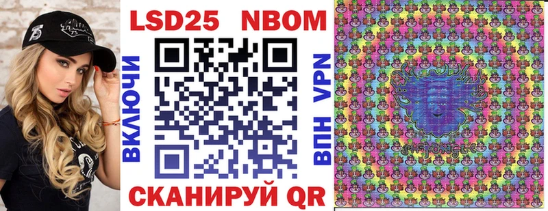 Марки N-bome 1,8мг  Хилок 