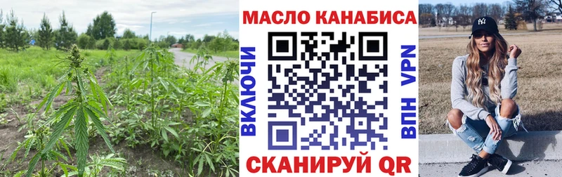 Дистиллят ТГК вейп с тгк  где можно купить наркотик  Хилок 